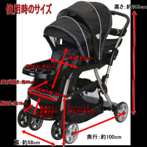 グレコ 2人乗りベビーカーGraco Ready2grow timberart.com.br