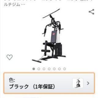 🔥筋トレマシン💪【BARWING】引き取り希望