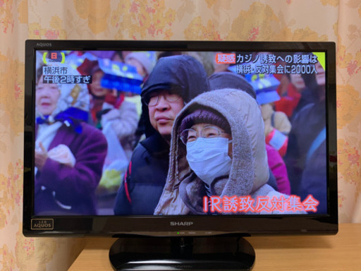 SHARP 液晶テレビ 24v (2014年製)