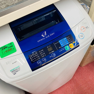 ★大特価！2015年製　HAIER  洗濯機★