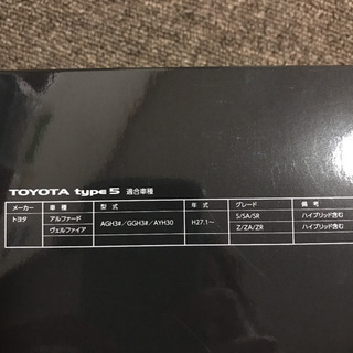 LDEリアバンパーリフレクター、新品保証書あり。