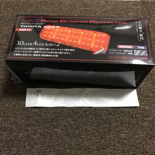 LDEリアバンパーリフレクター、新品保証書あり。