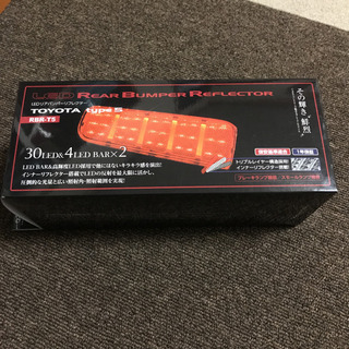 LDEリアバンパーリフレクター、新品保証書あり。