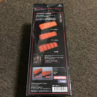 LDEリアバンパーリフレクター、新品保証書あり。