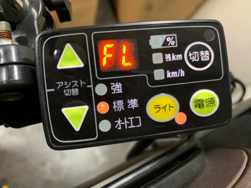 YAMAHA製☆電動アシスト自転車☆防犯登録料