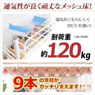 引っ越しのために不要となりました。