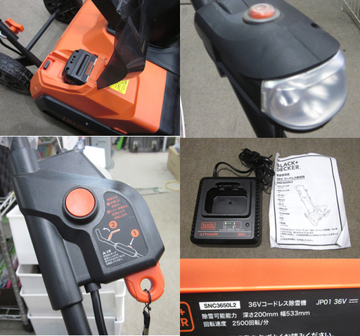 電動式コードレス除雪機 ブラック&デッカー BLACK&DECKER SNC3650L2