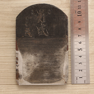 希少 鉋 かんな カンナ 龍進斎 「男盛」 高級 仕上げ鉋 大工道具 宮大工 堤朋一? 天然砥石 鑿 ノミ (HD640YGw) 希少 鉋 かんな カンナ 龍進斎 「男盛」 高級 仕上げ鉋 大工道具 宮大工 堤