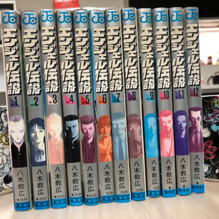 漫画 エンジェル伝説 1 12巻 売ります すぎやん 庄内通のマンガ コミック アニメの中古あげます 譲ります ジモティーで不用品の処分