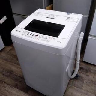 【Hisense/ハイセンス】全自動洗濯機 4.5kg HW-E...