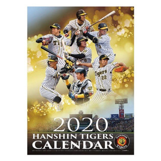 阪神タイガース 2020 カレンダー