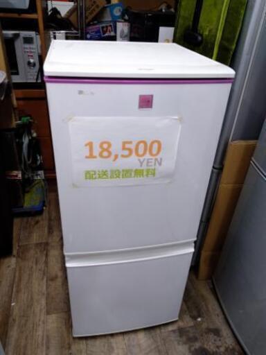 SHARP シャープ　2ドア　冷凍冷蔵庫　SJ-14E1-KP 2014年製　137L　中古品　ピンク