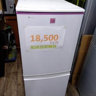 SHARP シャープ 2ドア 冷凍冷蔵庫 SJ-14E1-KP 2014年製 137L 中古品 