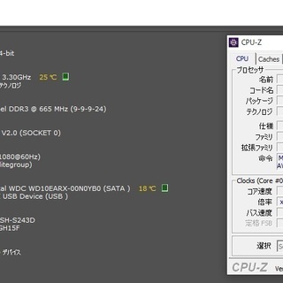 【中古PC】 win10 64bt 初期設定済み　ソフト多数イン...