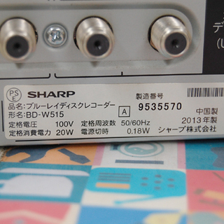 SHARP ブルーレイディスクレコーダー BD-W515 2チューナー Blu-ray 
