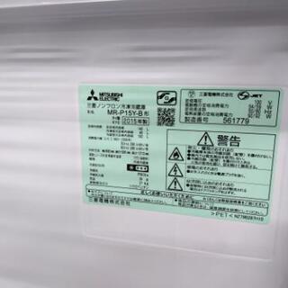 ◎ 三菱 146L！ラウンドカットデザイン! 静音設計!! 耐熱トップテーブル 冷蔵庫【MR-P15Y-B】

