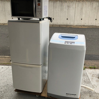 お買い得🌟😊✨冷蔵庫・洗濯機・電子レンジ😊✨生活家電セット②🌟配達  