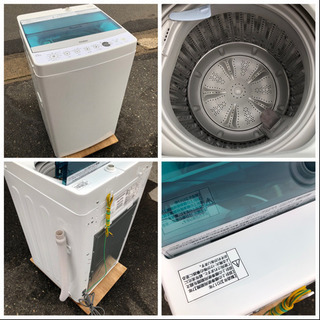 お買い得🌟😊✨冷蔵庫・洗濯機・電子レンジ😊✨生活家電セット③🌟配達設置可能＆引取りもできます🐭迅速対応✨❕ 