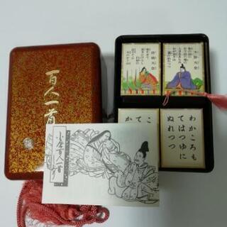 未使用 小倉百人一首 任天堂 金箔貼 玉手箱 ダイダイ 甲南山手のカードゲーム かるた の中古あげます 譲ります ジモティーで不用品の処分