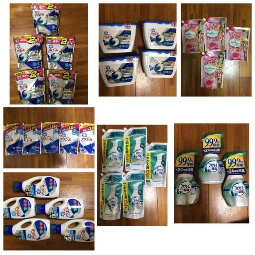 洗剤まとめ売り