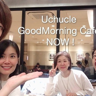 【朝活】Uchucle-Good Morning Cafe 新し...