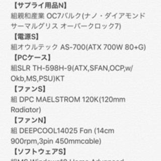 GALLERIA XV(KT02/H370) ゲーミングPC