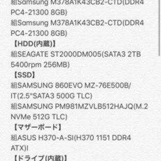 GALLERIA XV(KT02/H370) ゲーミングPC