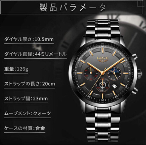 腕時計 メンズ ビジネス ブラック ステンレス 防水 クロノグラフ クォーツ時計 2点購入で千円お値げ 新宿のアクセサリー 腕時計 の中古 古着あげます 譲ります ジモティーで不用品の処分