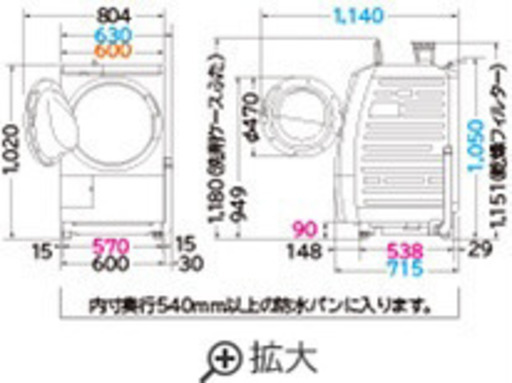 【今週限定】洗濯乾燥機　5年延長保証付き　美品　保証書有