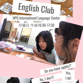 English Club in Naha