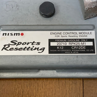 日産 K12 マーチ NISMO スポーツリセッティング ECM コンピュータ 