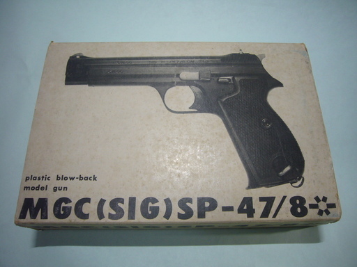 MGC SIG M SP47/8 ABSモデル