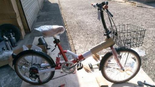 未使用品折りたたみ自転車