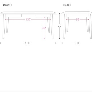 Henry ダイニングテーブル 150cm x 80