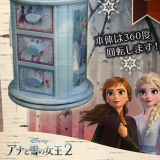 アナと雪の女王2 プレミアムドア付きくるくるキャビネット