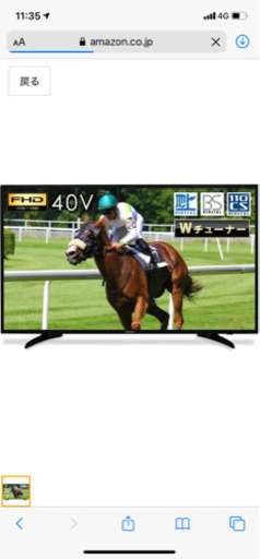 新品　テレビ 40型 液晶テレビ アイリスオーヤマ LT-40A420