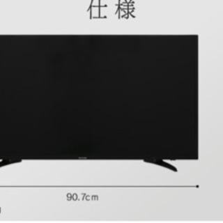 新品　テレビ 40型 液晶テレビ アイリスオーヤマ LT-40A420