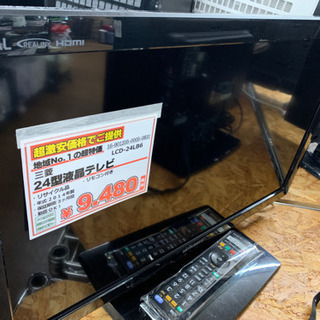 三菱  24型液晶テレビ  2014年製