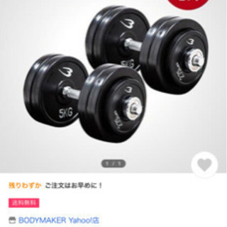 【値下げ😉】ラバーダンベル＋フラットベンチ＋追加プレート　最大75KGセット　配達可