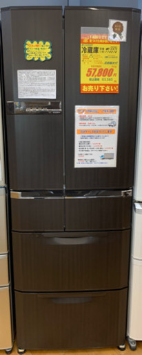 MITSUBISHI製★2011年製大型冷蔵庫★近隣配送可能