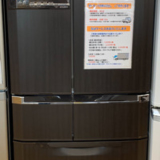 2011年製 MITSUBISHI大型冷蔵庫