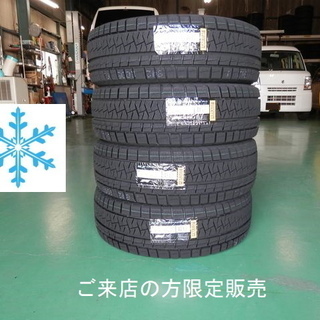 新品・工賃込 ! 4本セット スタッドレス 195/65R15 2019年 ピレリ ICE 