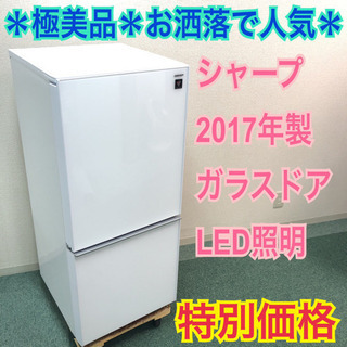 日立 ノンフロン冷凍冷蔵庫 2016年製 5ドア 右開き 自動製氷 R-S4200F 401L