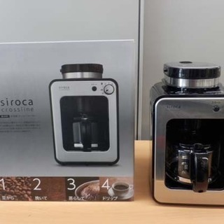  シロカ 全自動コーヒーメーカー SC-A121 ステンレスシル...