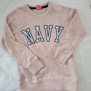 NAVY　トレーナー　120センチ