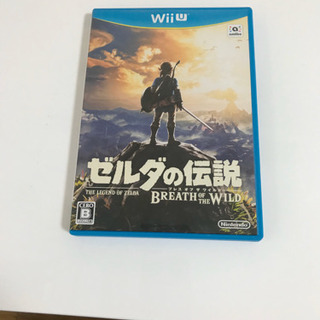  ゼルダの伝説 ブレス オブ ザ ワイルド [Wii U]