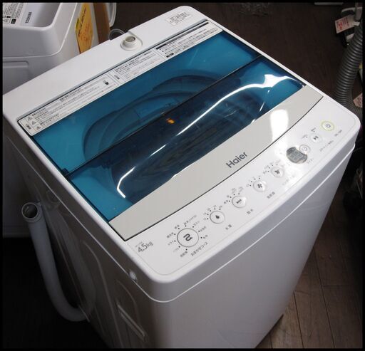 新生活！18700円 ハイアール 全自動 洗濯機 4,5KG 2017年製 toppress.rs