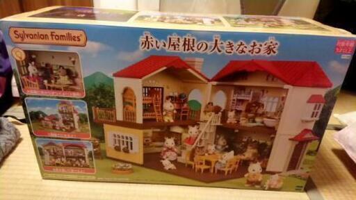 シルバニアファミリー 赤い屋根の大きなお家
