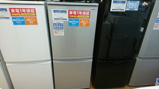 【家電1年保証対象品】　2018年製　SHARP〈シャープ〉2ドア冷蔵庫　内容積 137L冷凍46L　[トレファク八王子めじろ台店]