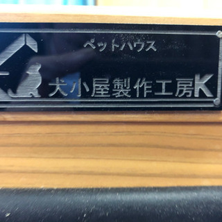 犬小屋防音ゲージ防音犬小屋犬小屋製作工房k 送料込み おっつー 春日山のその他の中古あげます 譲ります ジモティーで不用品の処分 犬小屋防音ゲージ防音犬小屋犬小屋製作工房k 送料込み おっつー 春日山のその他の中古あげます 譲ります ジモティーで不用品の処分